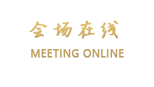 青岛锦时国际酒店